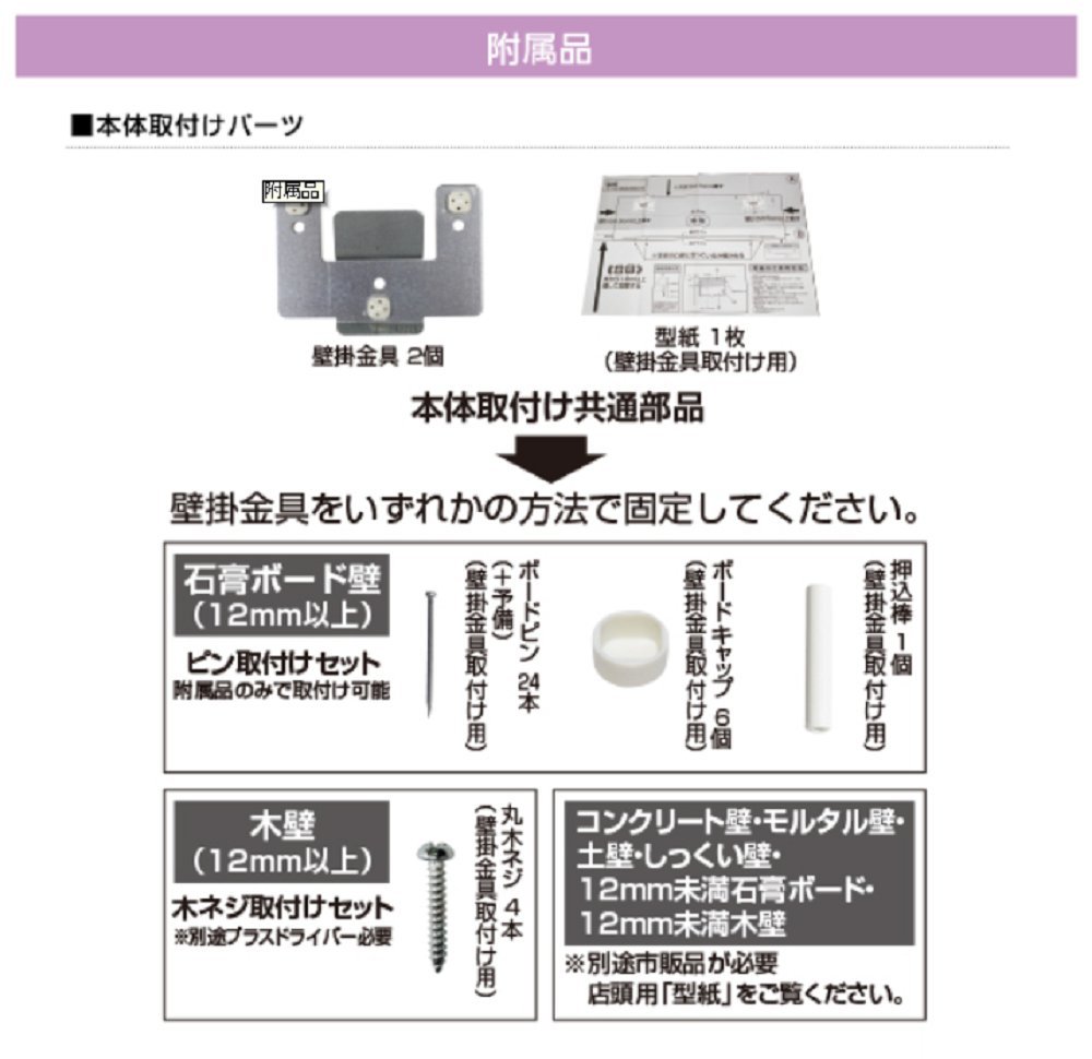 Amazon | TOYOTOMI 壁掛けサーキュレーター リモコン付き ホワイト FC