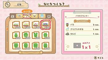 Amazon.co.jp: げっし～ず みんなでちょこまか村づくり -Switch : ゲーム