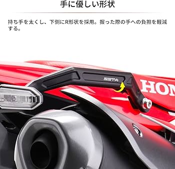 Amazon | ジータレーシング(ZETA RACING) CRF250L/(S)(MD47)'21-25