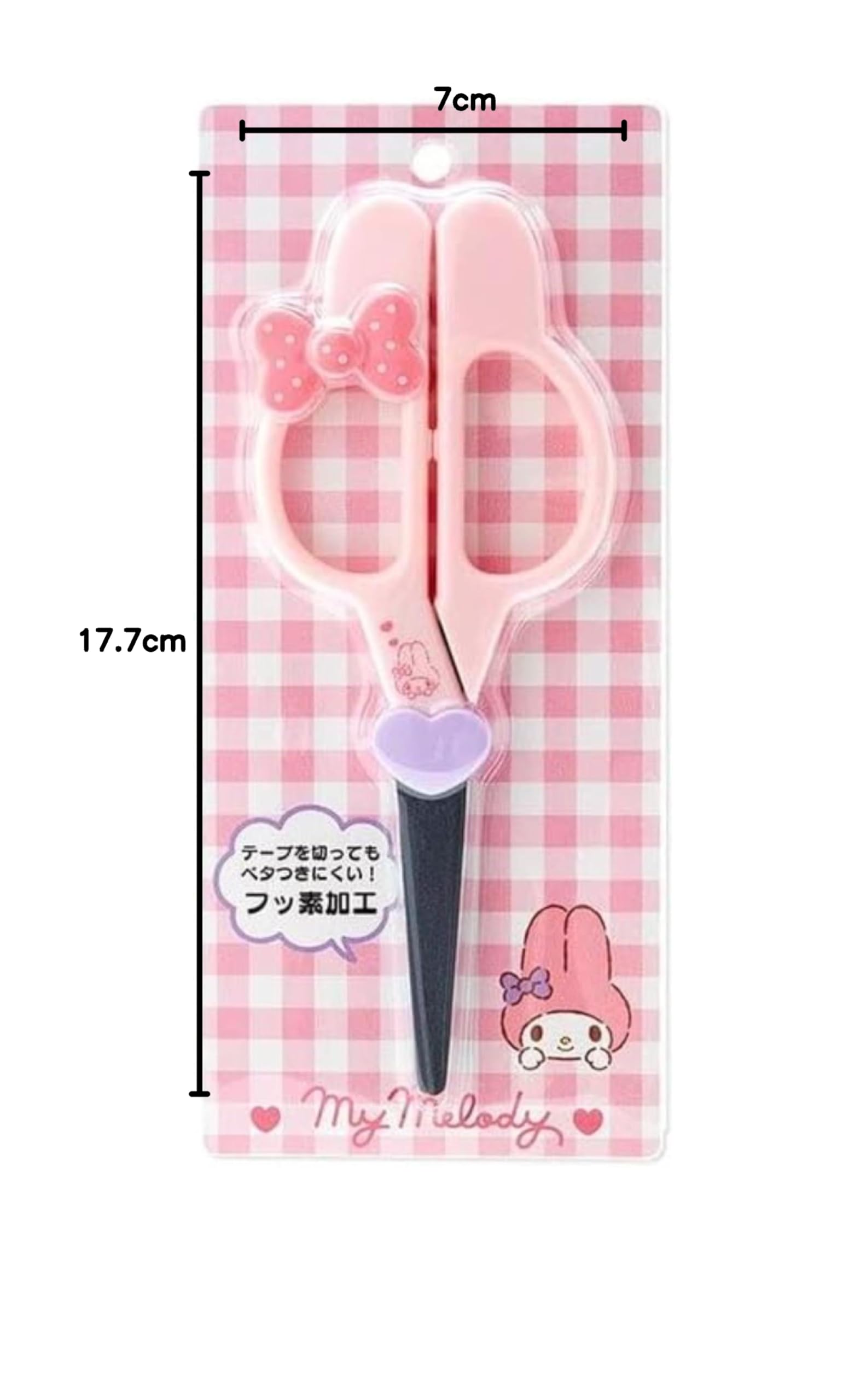 Amazon.co.jp: サンリオ(SANRIO) マイメロディ フェイス形ハサミ