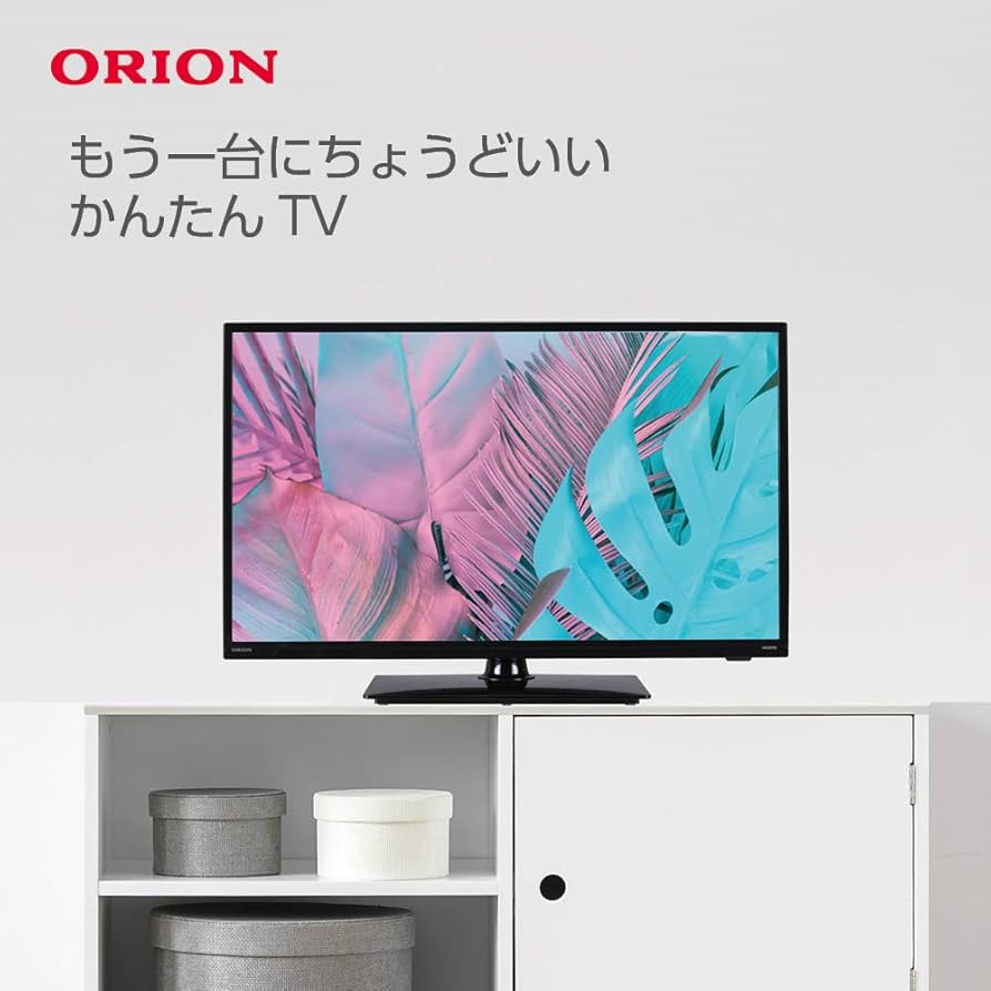 ORION 32インチ液晶テレビ DP323-1HG1（LC-017） ORION 32インチ液晶