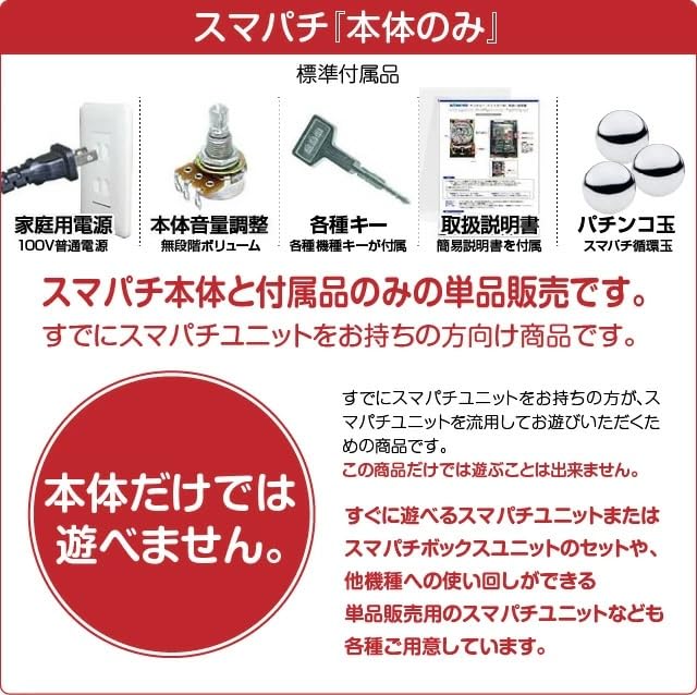 Amazon | eフィーバー炎炎ノ消防隊2 シンラver. 中古パチンコ実機