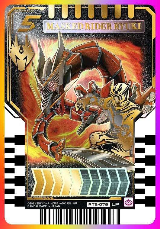 Amazon.co.jp: バンダイ ライドケミートレカ 仮面ライダー龍騎