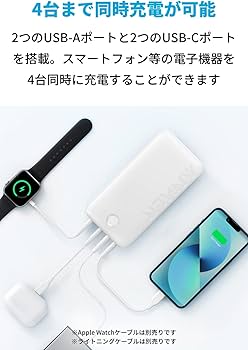 Amazon | Anker 347 Power Bank (PowerCore 40000) (モバイル