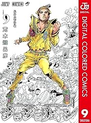Amazon.co.jp: ジョジョの奇妙な冒険 第8部 ジョジョリオン カラー版 6