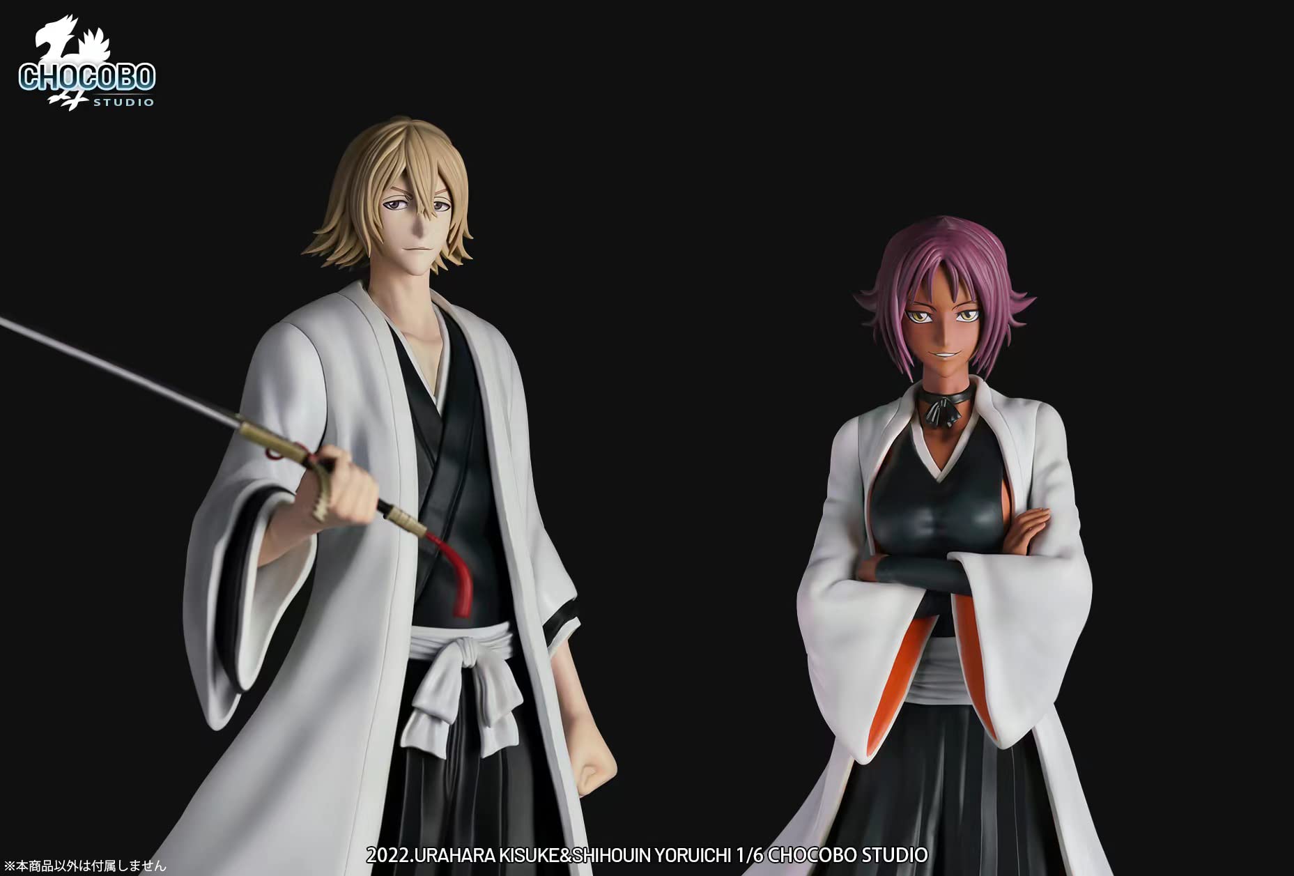 Amazon.co.jp: 四楓院夜一 しほういんよるいち フィギュア 1/6スケール