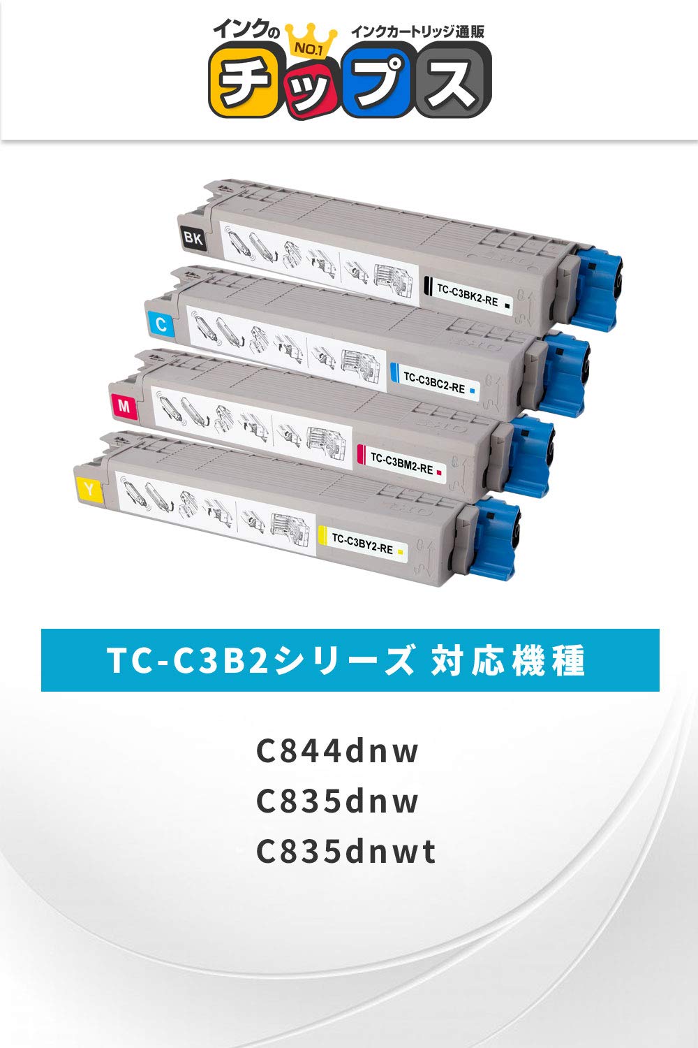 Amazon.co.jp: OKI 用 TC-C3B2 再生トナーカートリッジ 4色セット 大
