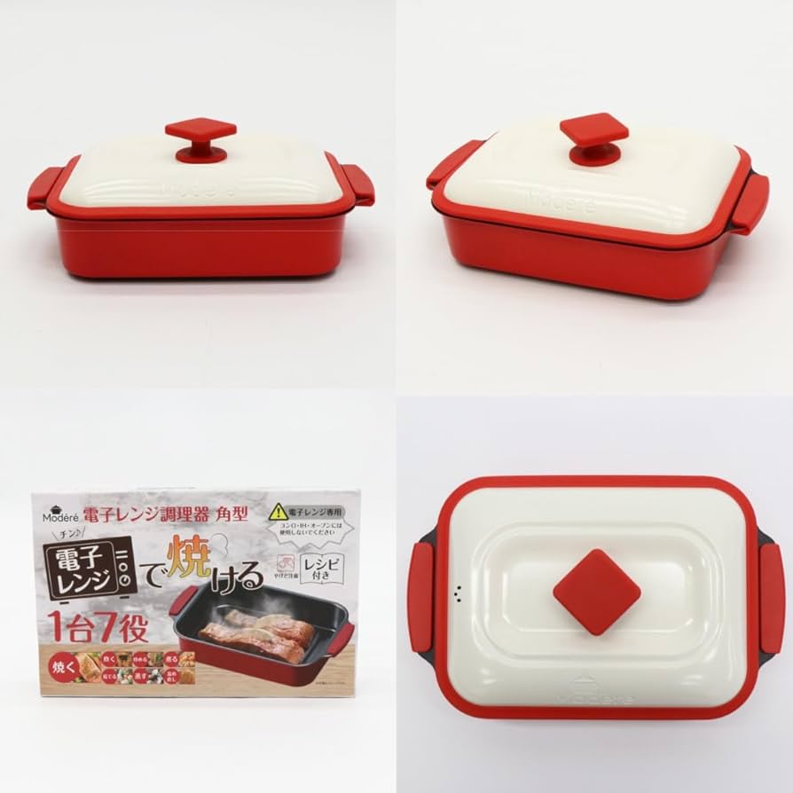 Amazon | 電子レンジ調理器 角型 焼き魚 焼く グリル 食洗機対応不可