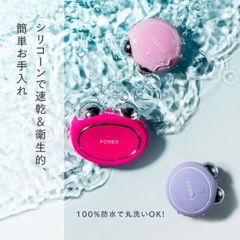 Amazon.co.jp: FOREO BEAR フォレオ mini ベア スマート マイクロ