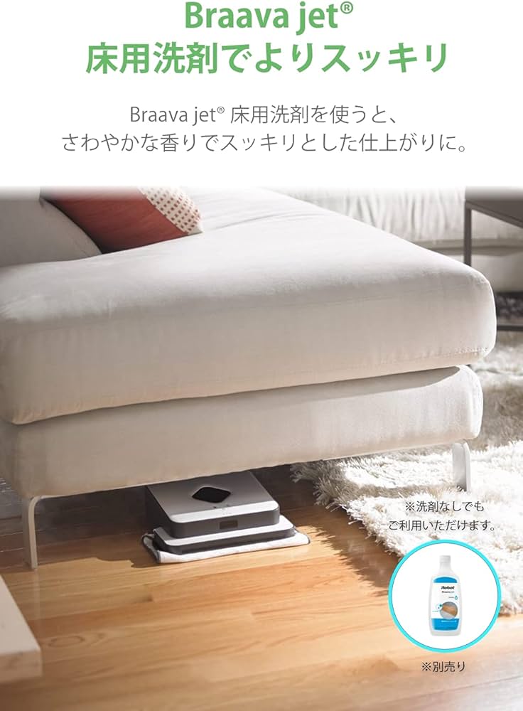 Amazon | ブラーバ 390j アイロボット 床拭きロボット 水拭き ロボット