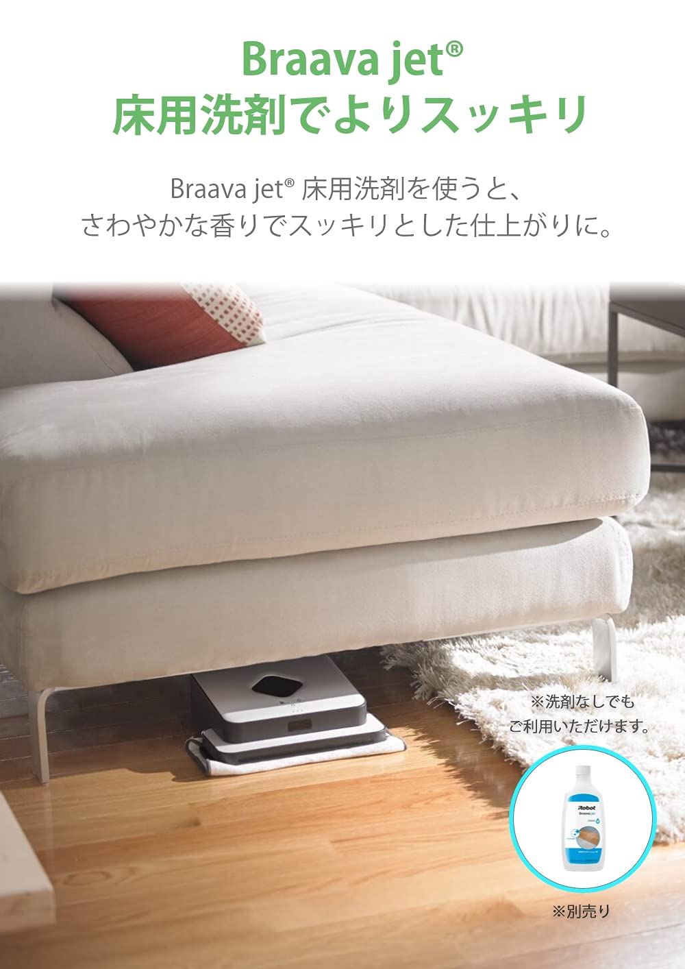 Amazon | ブラーバ 390j アイロボット 床拭きロボット 水拭き ロボット