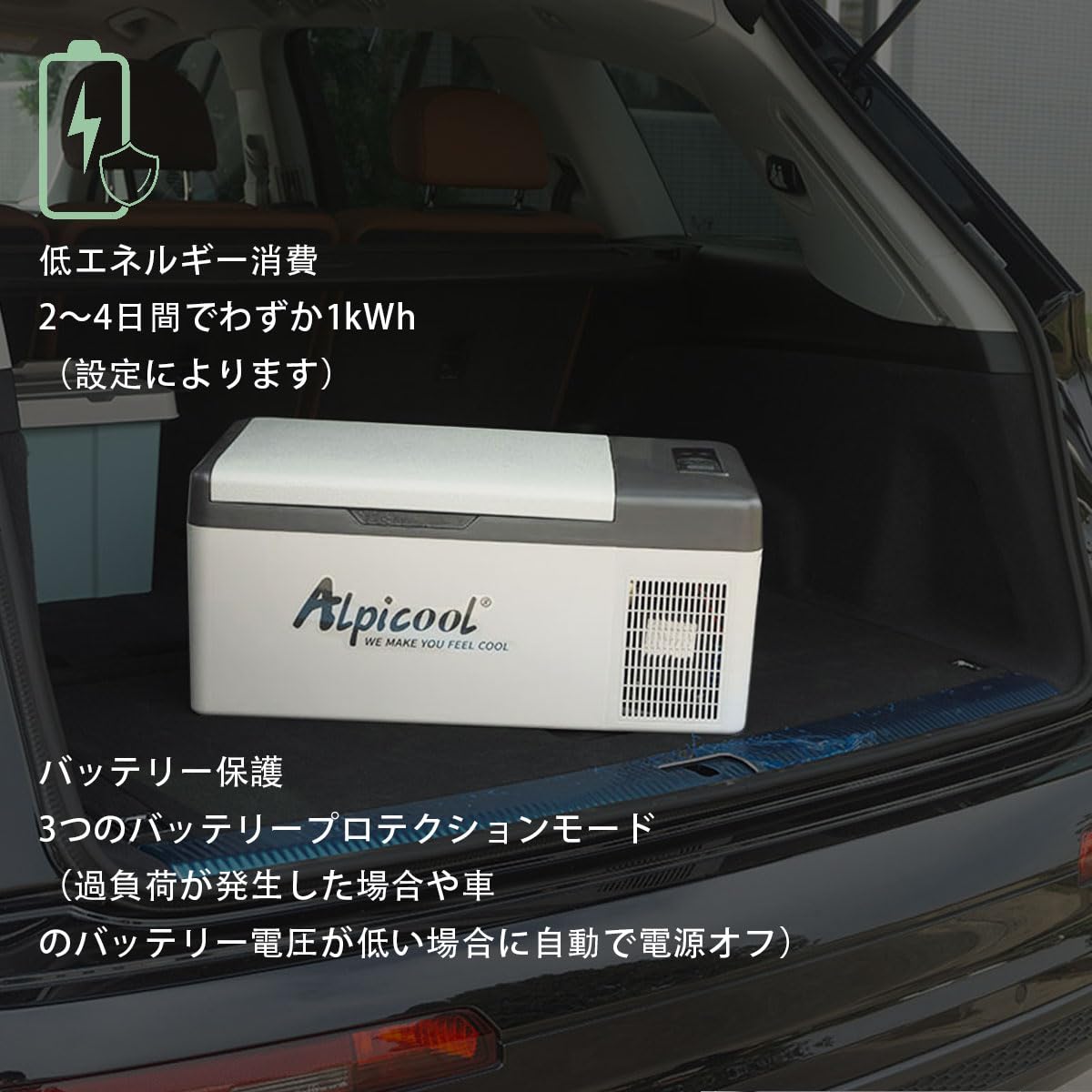 Amazon.co.jp: Alpicool ポータブル冷蔵庫 車載冷蔵庫 車載冷蔵冷凍庫