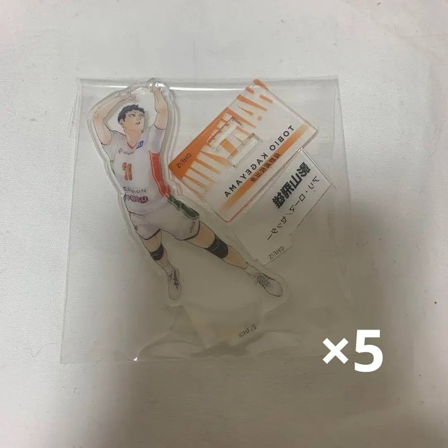 Amazon.co.jp: ハイキュー 10th クロニクル アクスタ 影山飛雄 : おもちゃ