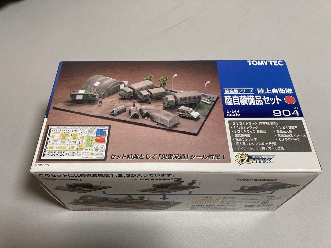 Amazon.co.jp: 技MIX No.AC904 陸上自衛隊 陸自装備品セット トミー