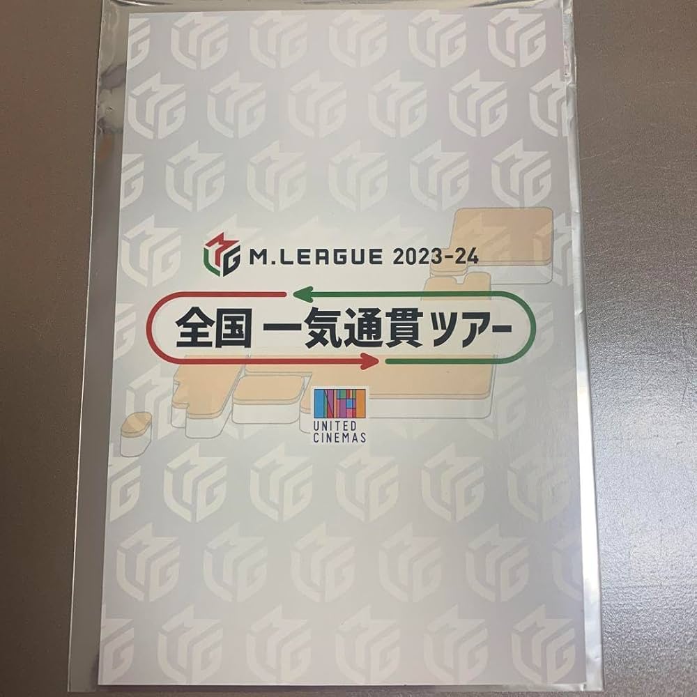 Amazon | Mリーグ サイン入りポストカード 瑞原明奈 | ポストカード