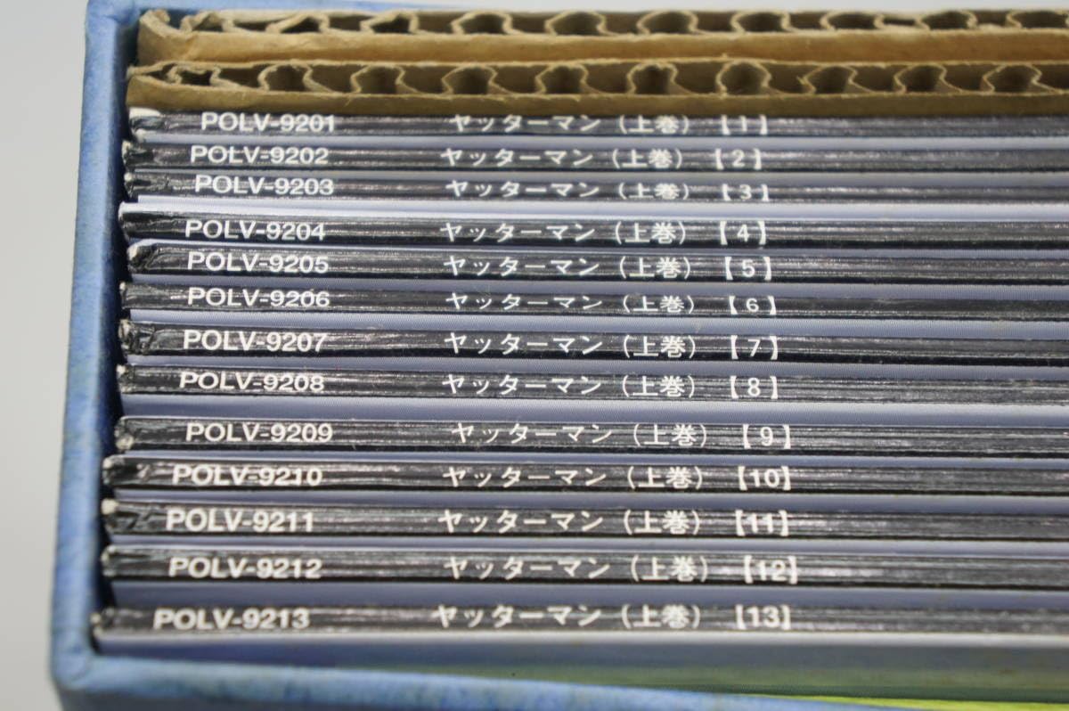 Amazon.co.jpタイムボカンシリーズ ヤッターマン パーフェクト