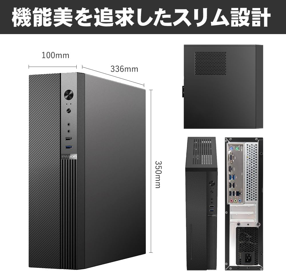 Amazon.co.jp: IPASON デスクトップパソコン スリムタワー Windows11