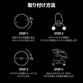 Amazon.co.jp: Razer(レイザー) Mouse Dock Pro ワイヤレス充電
