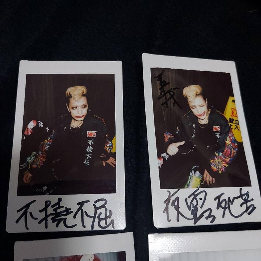 Amazon.co.jp: 甘い暴力 義さん啓さんのチェキ4枚セット : おもちゃ