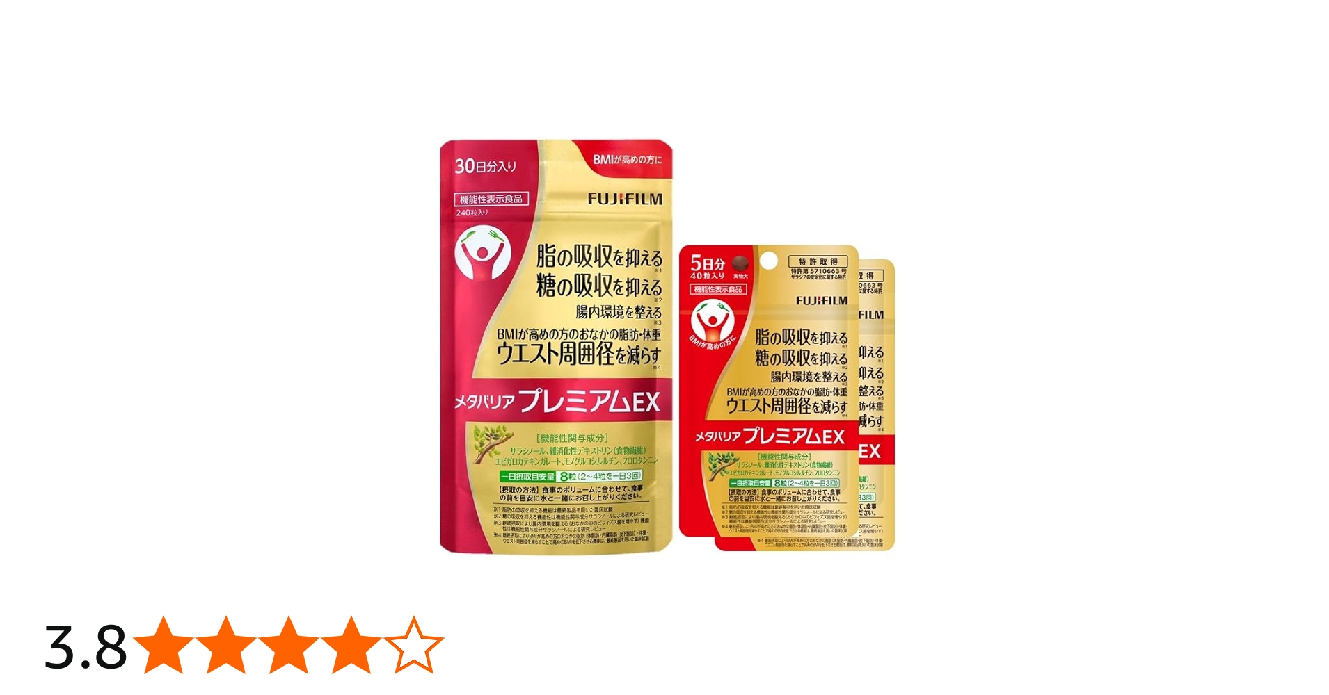 Amazon | 富士フイルム メタバリア プレミアムEX (30日分+10日分セット