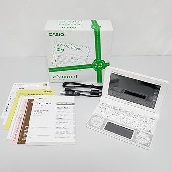 Amazon | 電子辞書 EX-word AZ-N4700edu | CASIO(カシオ) | 電子辞書 通販