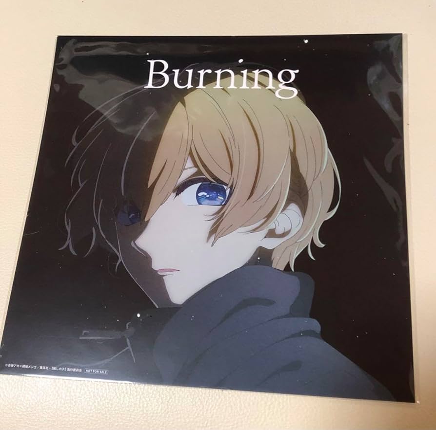 Amazon.co.jp: メガジャケ 推しの子 アクア 羊文学 Burning AZY : おもちゃ
