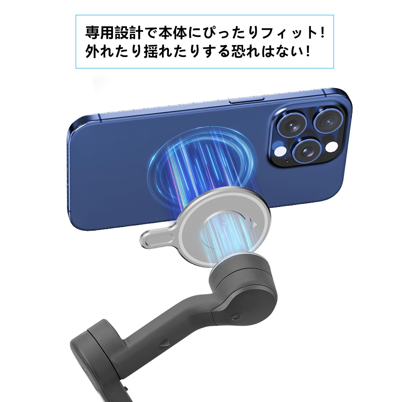Amazon.co.jp: SHEAWA for DJI Osmo Mobile 8/7P/7/6 磁気スマホ