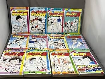 Amazon.co.jp: 全巻セットキャプテン翼 新装版 全37巻 高橋陽一