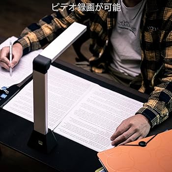 Amazon | iCODIS ドキュメントスキャナー A3サイズ コンパクト設計