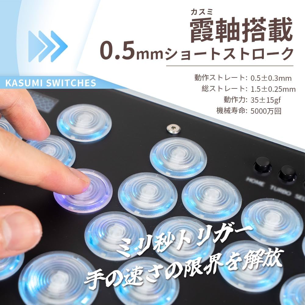 Amazon.co.jp: Kylinix T16 レバーレスコントローラー ABSクリアボタン