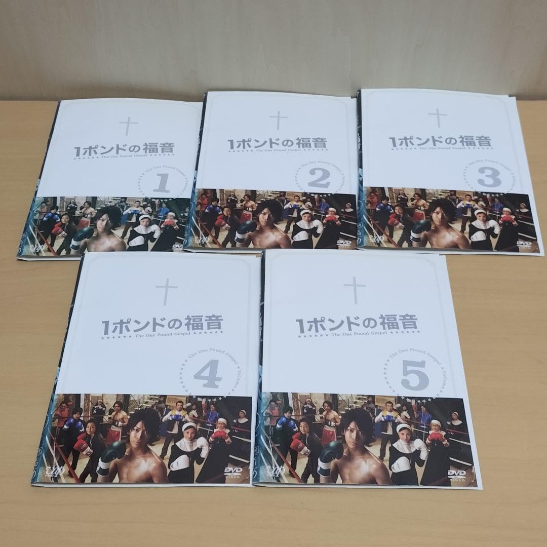 Amazon.co.jp: 1ポンドの福音 DVD 全5巻セット 高橋留美子 亀梨和也