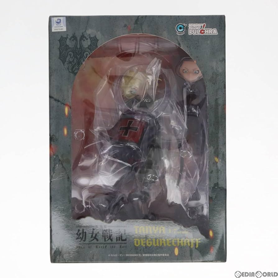 Amazon | [FIG]ターニャ・デグレチャフ 劇場版 幼女戦記 1/7 完成品