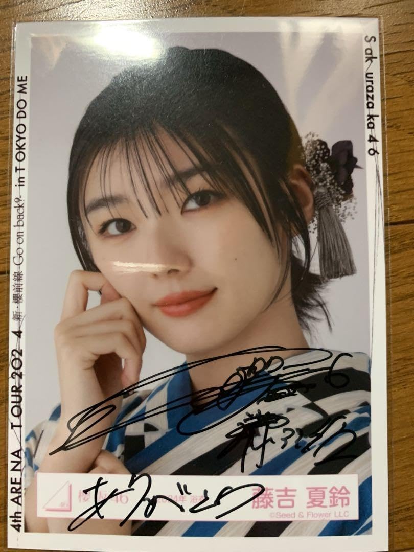 櫻坂46 向井純葉 ANNIVERSARY ライブ衣装 直筆サイン か*ず様 櫻坂46