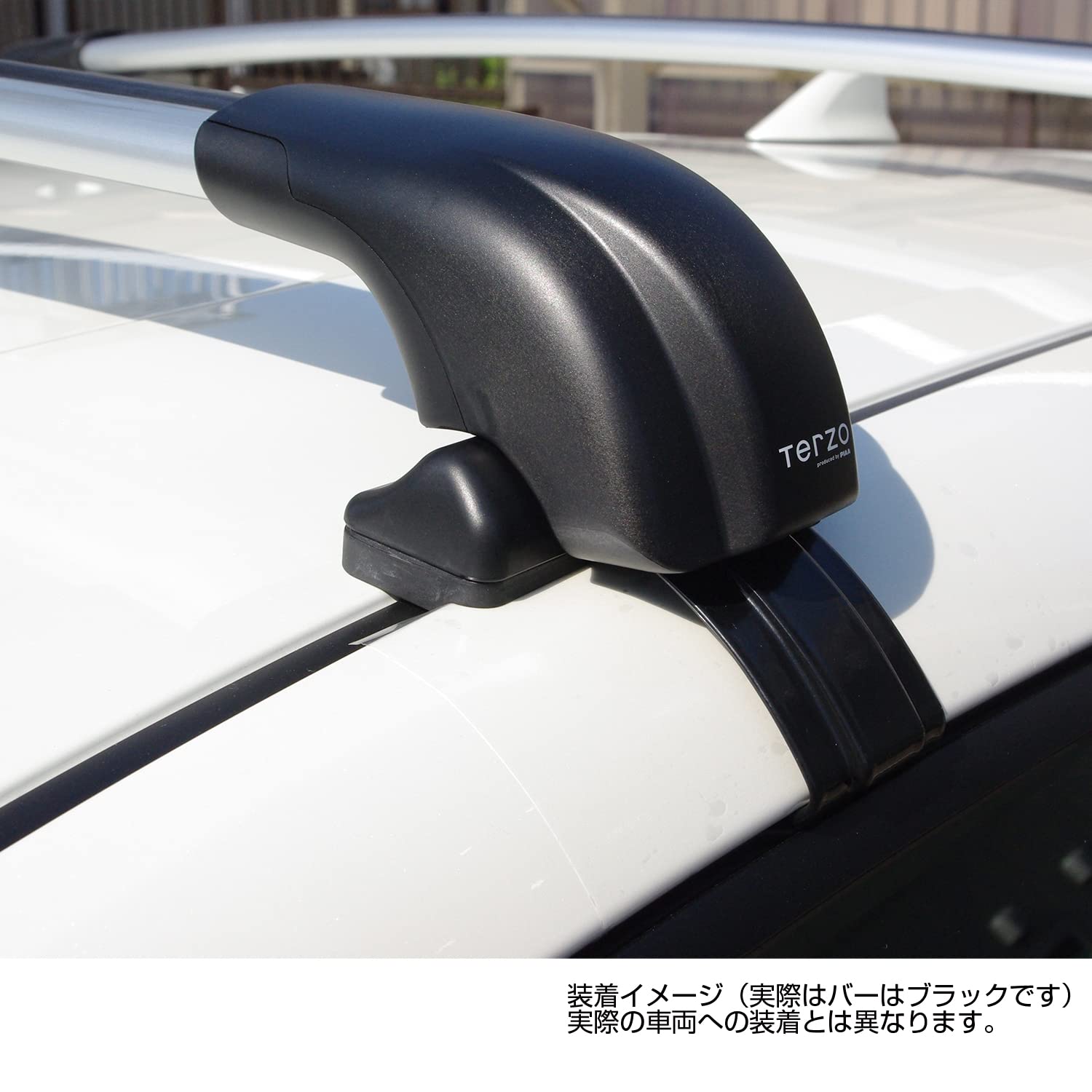 Amazon | Terzo テルッツォ (by PIAA) 車種別ベースキャリアセット 4個