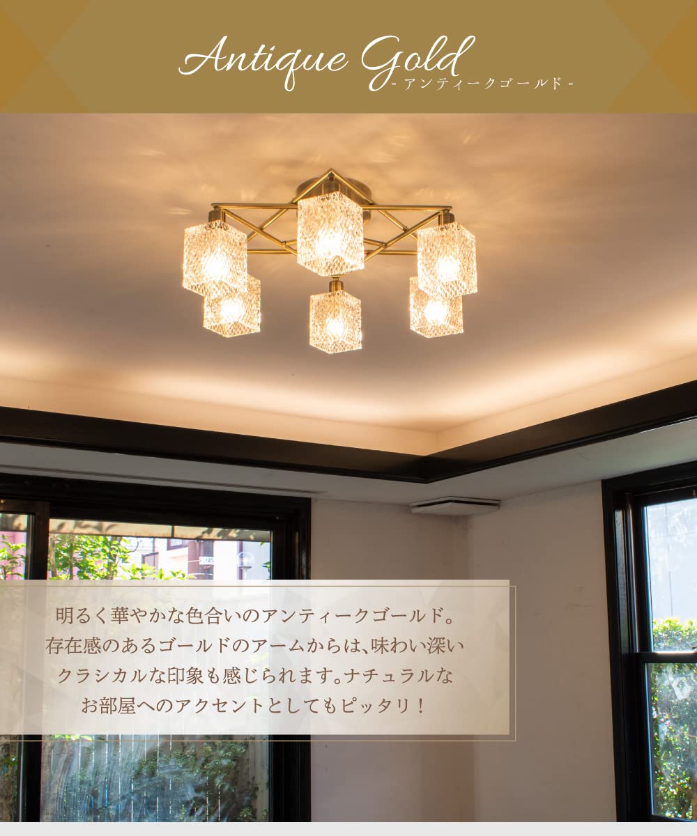 Amazon.co.jp : -Ampoule シーリングライト 照明 おしゃれ