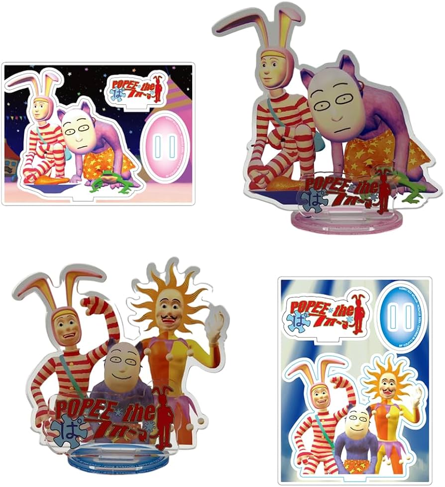 Amazon | 【公式グッズ】ポピーザぱフォーマー ポピー＆ケダモノ