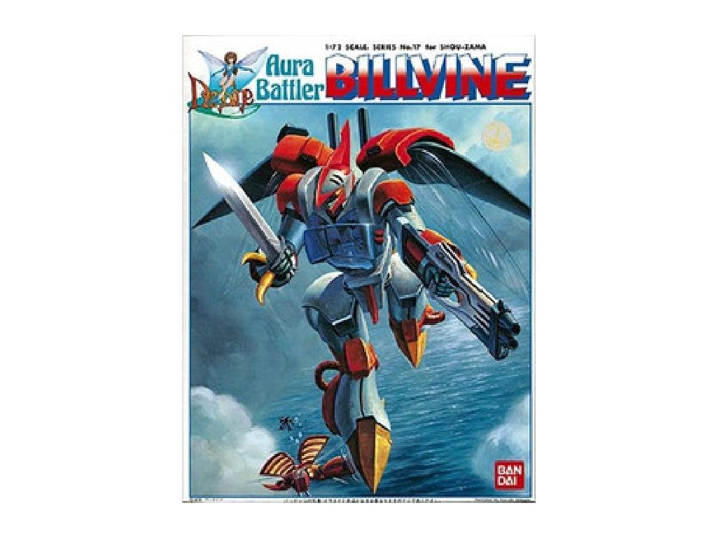 Amazon | 聖戦士ダンバイン 1/72 ビルバイン | プラモデル 通販