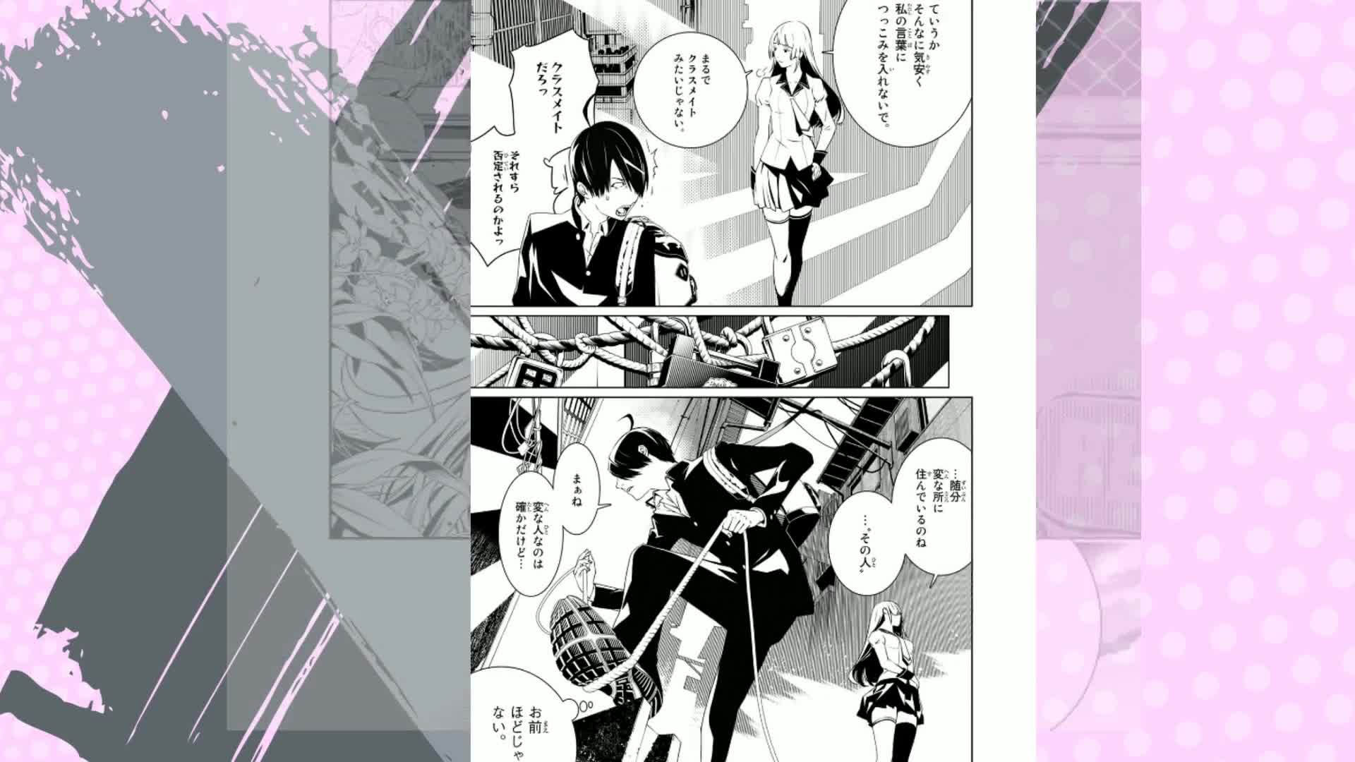 Amazon.co.jp: 化物語 特装版（1） (週刊少年マガジンコミックス