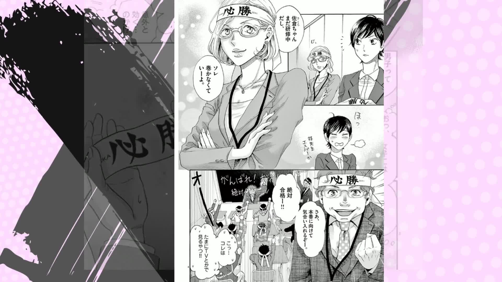 二月の勝者 ー絶対合格の教室ー（1） (ビッグコミックス) | 高瀬志帆