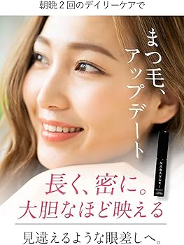 Amazon.co.jp: 【公式】MABAYUKI「マバユキ」美容成分99.5％以上
