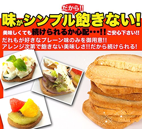 Amazon.co.jp: com (訳あり)固焼き☆豆乳おからクッキープレーン約100