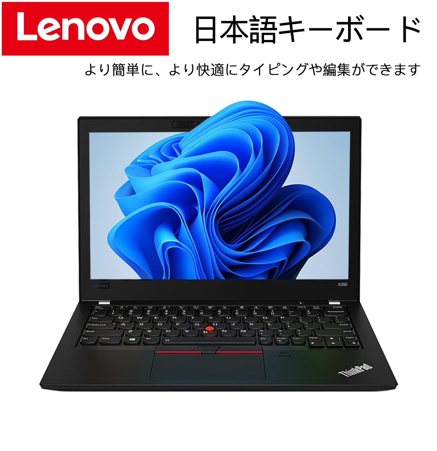 Amazon.co.jp: 【整備済み品】 レノボジャパン 軽量・薄型 ThinkPad