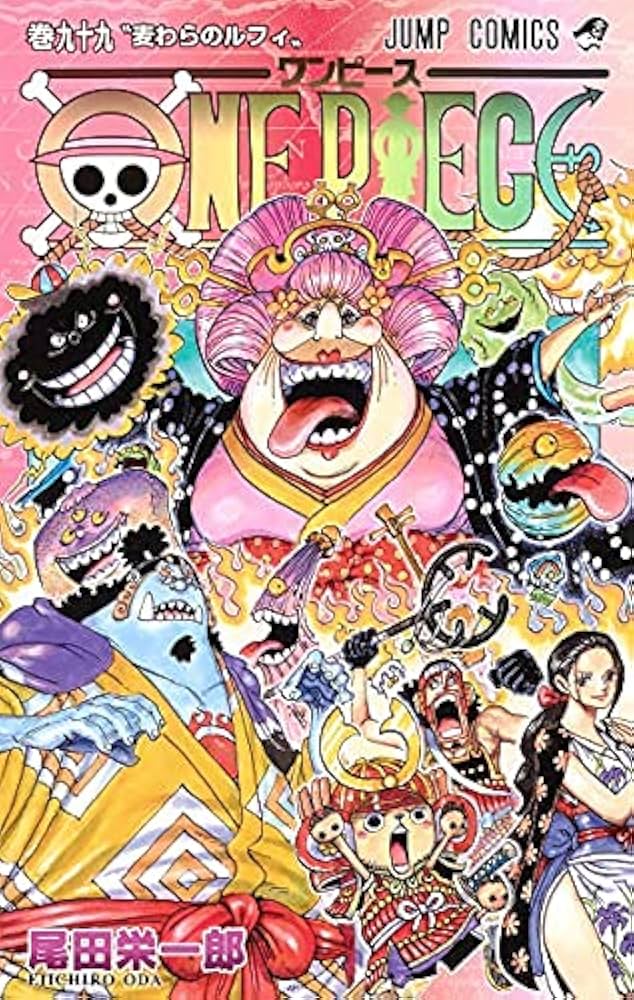 ワンピース ONE PIECE コミック 1-98巻セット |本 | 通販 | Amazon