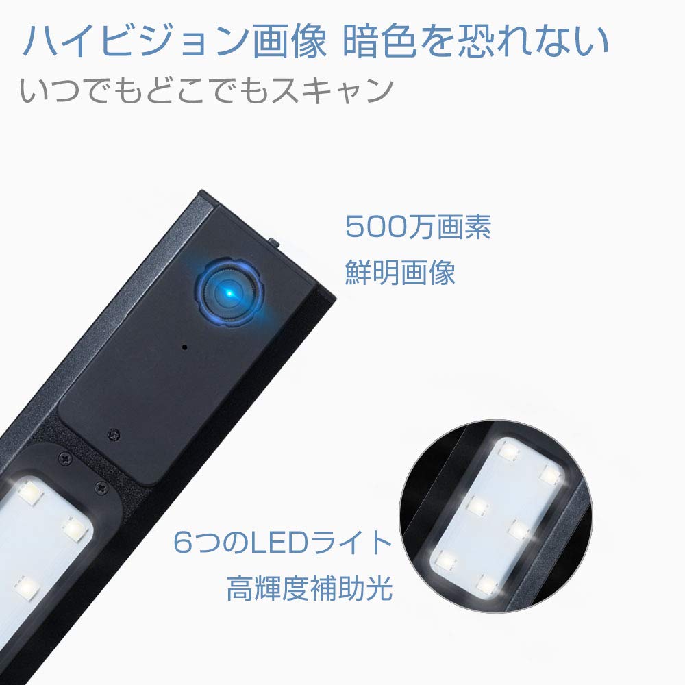 Amazon.co.jp: iCODIS ドキュメントスキャナー 500万画素 スキャナー