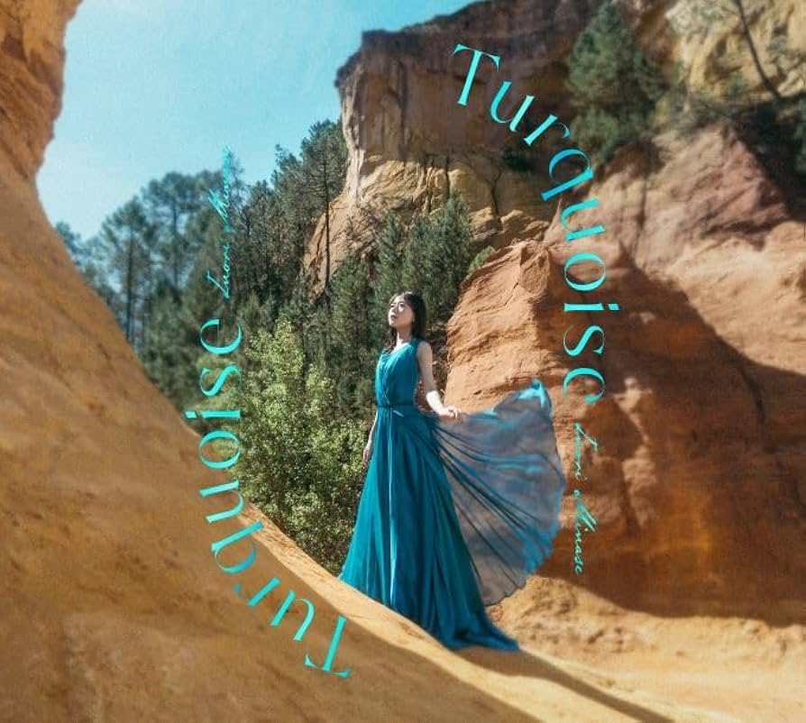 Amazon | Turquoise[初回限定盤] -水瀬いのり | 水瀬いのり | アニメ