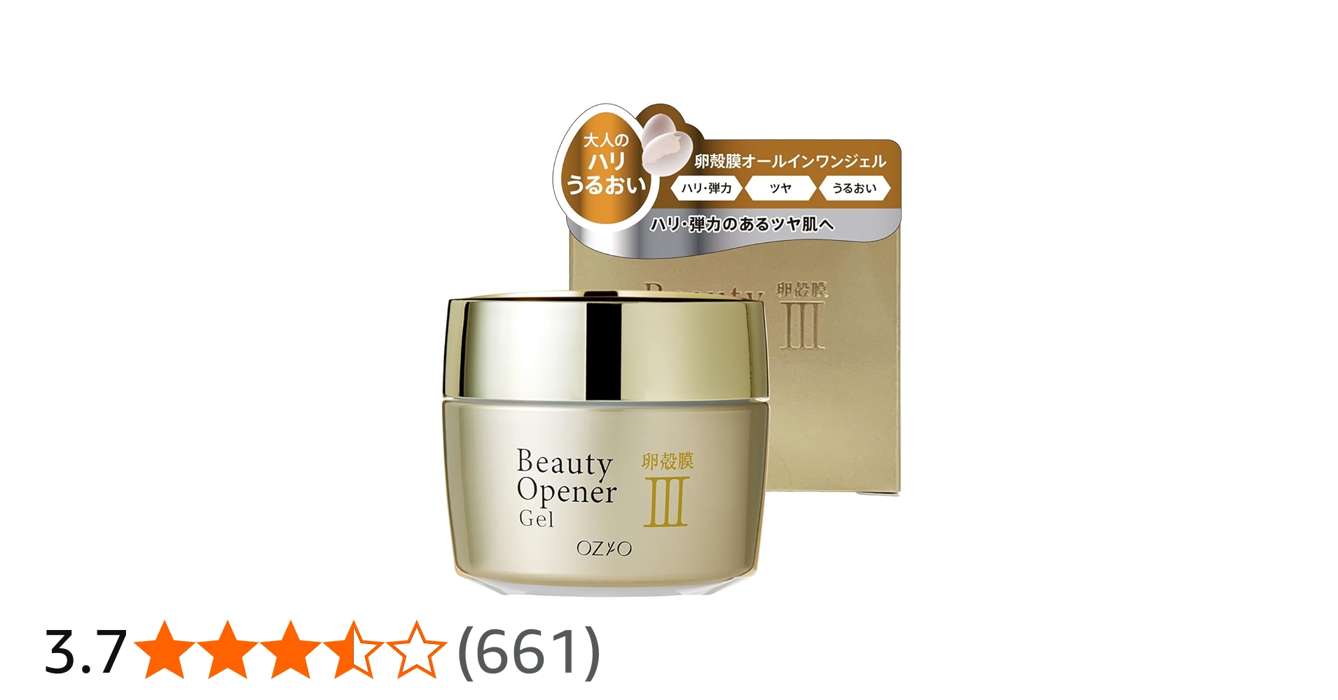 Amazon.co.jp: ビューティーオープナージェルリンクル＆ホワイト＜医薬