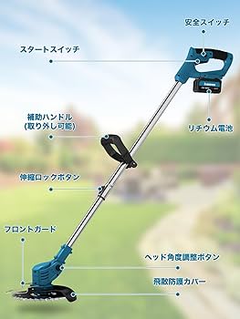Amazon.co.jp: kazeno 2025新登場 草刈り機 充電式 コードレス 芝刈り
