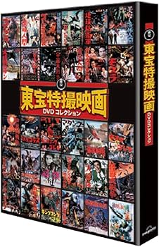 増補新版 東宝特撮映画DVDコレクション 第3号(1964年公開 モスラ対