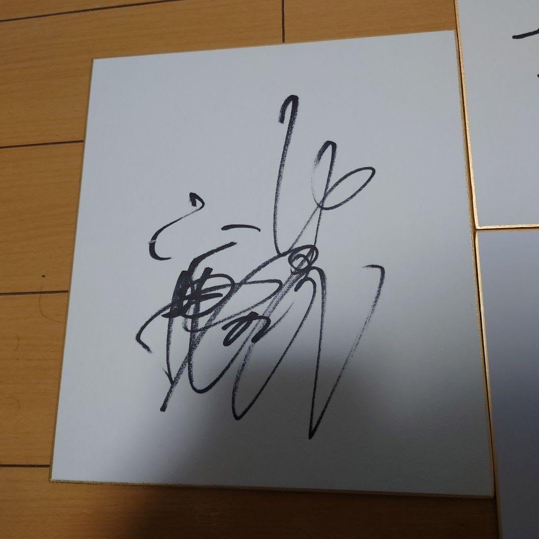 Amazon.co.jp: プロ野球、中日ドラゴンズ、直筆サイン色紙セット