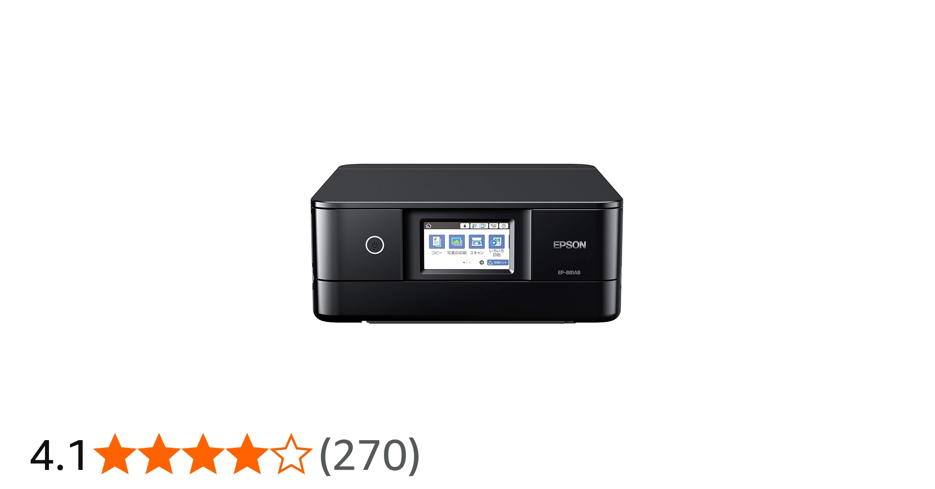 Amazon.co.jp: エプソン プリンター A4 インクジェット 複合機